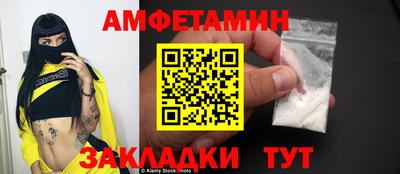 MDMA Premium VHQ Абакан