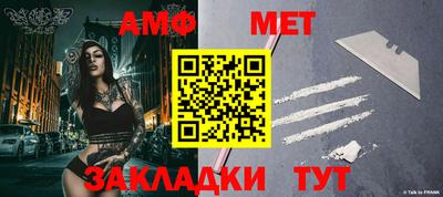 соль ск Азнакаево