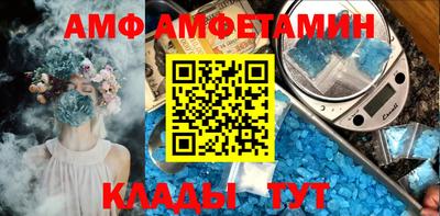 соль ск Азнакаево