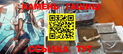 шишки Абинск
