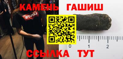 шишки Абинск