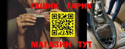 прущие грибы Абинск