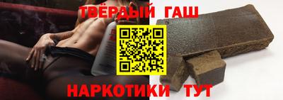 шишки Абинск