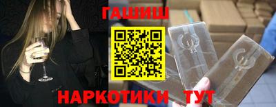 шишки Абинск