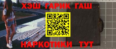 прущие грибы Абинск