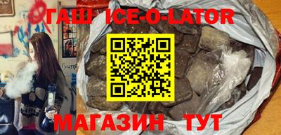 прущие грибы Абинск