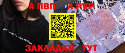 соль ск Азнакаево