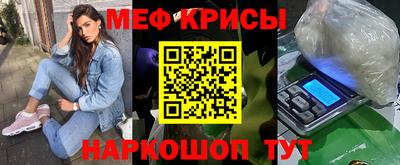 MDMA Premium VHQ Абакан