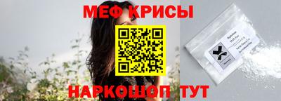 прущие грибы Абинск