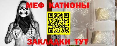 трава Азнакаево