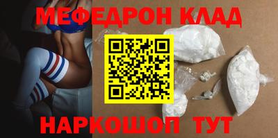 трава Азнакаево