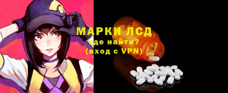 LSD-25 экстази кислота  KRAKEN ТОР  Мегион  купить наркотик 