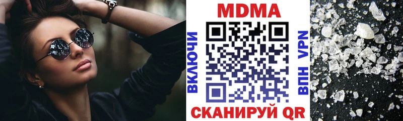 MDMA кристаллы купить Мегион