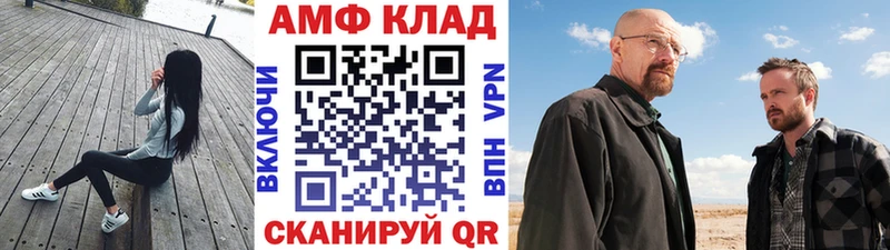 Метамфетамин винт  купить  цена  Мегион 