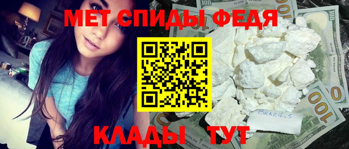 Метамфетамин  Вход с VPN  Мегион  Метамфетамин Декстрометамфетамин 99.9% 