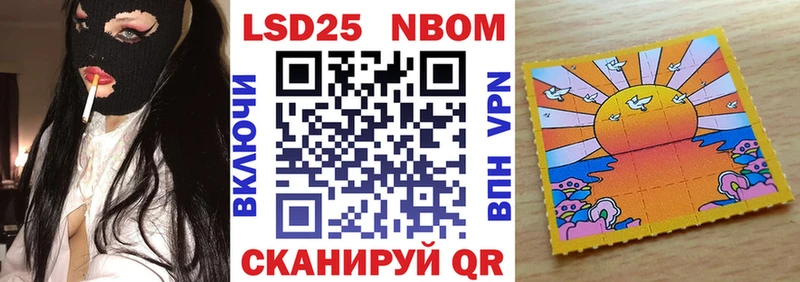 где купить наркотик mega ССЫЛКА Наркотические марки 1,8мг Мегион