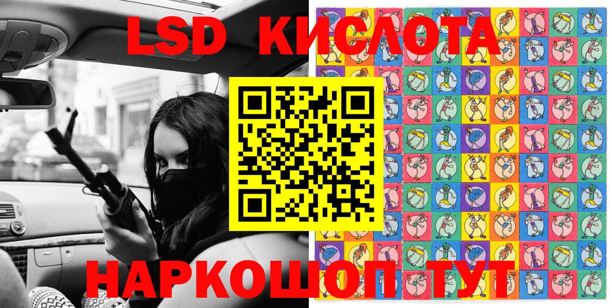 Мегион  Марки N-bome 1,8мг  Наркотические марки  Марки N-bome 1,8мг  Вход с VPN 