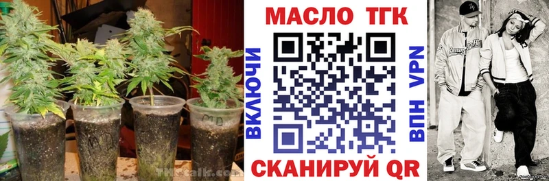 ОМГ ОМГ онион Мегион ТГК вейп с тгк