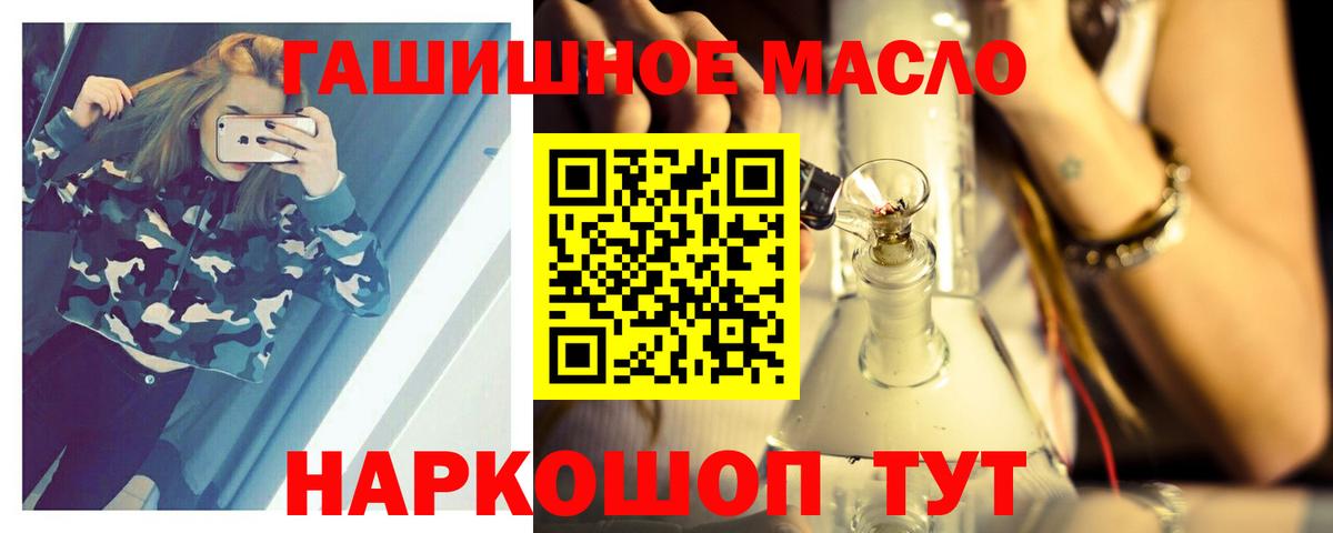 Дистиллят ТГК Wax  Вход с VPN  Мегион 