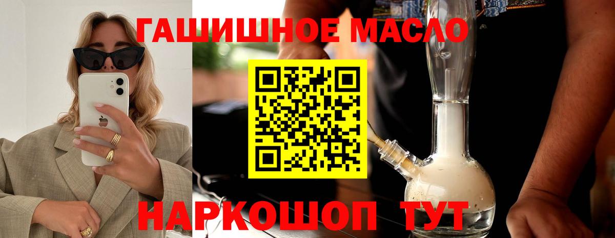 Дистиллят ТГК Wax  Мегион  Дистиллят ТГК Wax 