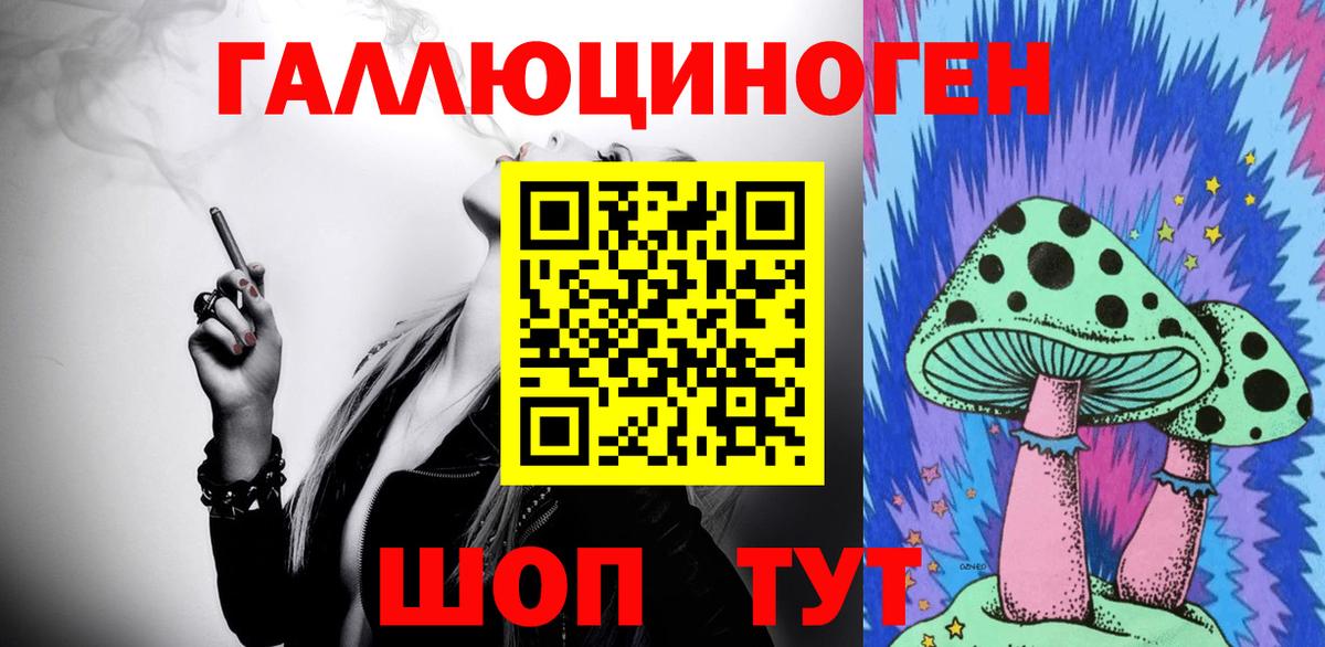 Псилоцибиновые грибы GOLDEN TEACHER  Мегион 