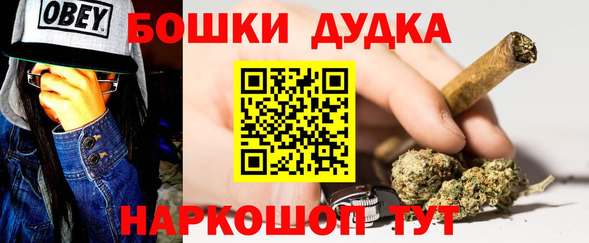 Каннабис Ganja Мегион
