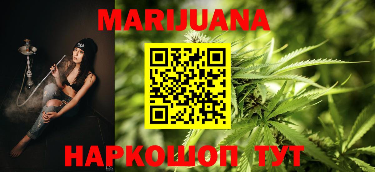 Бошки марихуана AK-47  Шишки марихуана VHQ  Бошки марихуана планчик  Мегион 