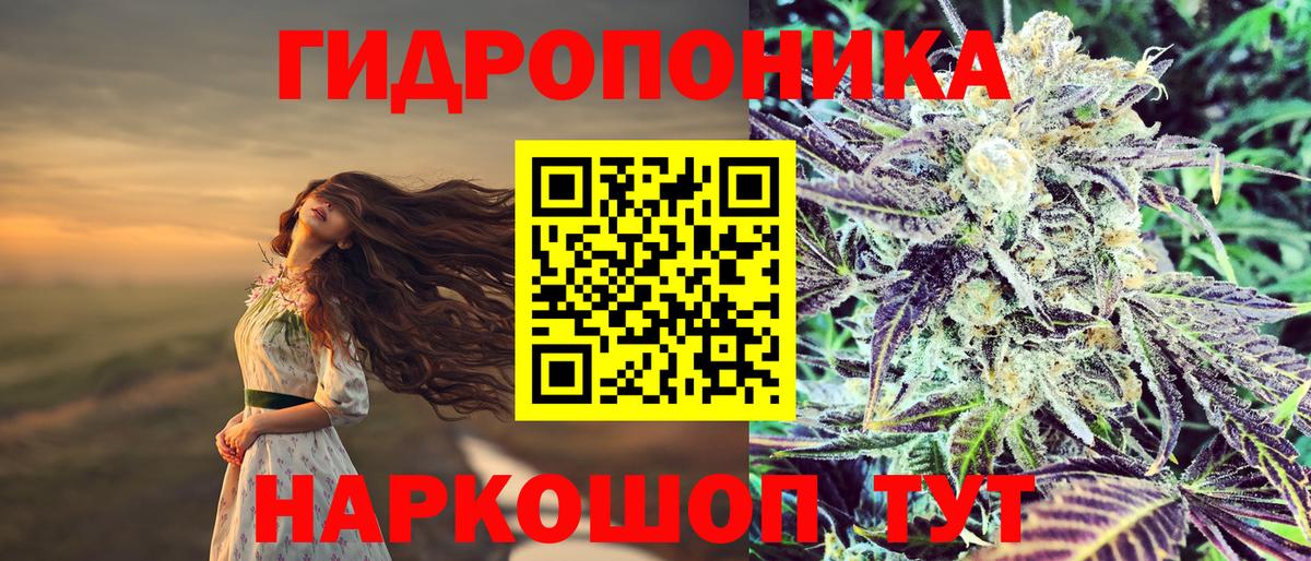 Конопля THC 21%  Вход с VPN  Мегион  Бошки Шишки сатива  Бошки Шишки VHQ 
